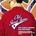 Old Skool Jams (B-Boy Classics & Essential Block Party Breaks)