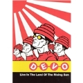 Live In The Land Of The Rising Sun : Japan 2003