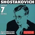 Shostakovich: Symphony No 7