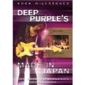 Deep Purple's Made In Japan