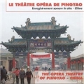 The Opera Theatre Of Pingyao