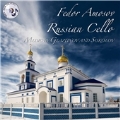 Russian Cello - Music by Glazunov, Sokolov