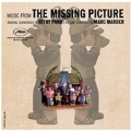 The Missing Picture (L'image Manquante)