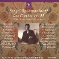 Rachmaninov: Les Cloches / SimPnov, NiColissine, USSR