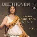 ベートーヴェン: ピアノ三重奏曲集Vol.3