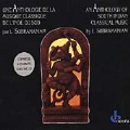Anthology of South Indian Classical Music [Box]