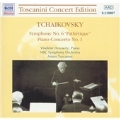 Tchaikovsky: Symphony no 6, etc / Toscanini, Horowitz