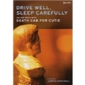 Drive Well, Sleep Carefully