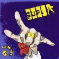 Gimme 6