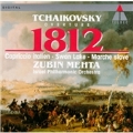 Tchaikovsky: 1812 Overture, Marche Slav, Capriccio Italien