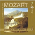 モーツァルト: 弦楽五重奏曲全集Vol.5