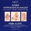 Tunisia - Anthology Of Maluf Vol.1