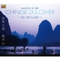 Master Of The Chinese Dulcimer