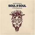 Jazzie B Presents Soul II Soul At The Africa Centre