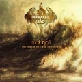 Mabool (Limited Edition)