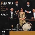 Classical Music Of Iraq