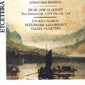 Brahms: Music for Clarinet / Petrov, Zagorinsky, et al