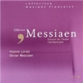 Messiaen: Vision de Lamen/ Loriod, Messiaen