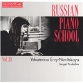 RUSSIANPIANO SCHOOL V20