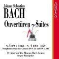 Bach: Suites no 3 & 4, etc / Sergey Miassojedov