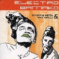 Electro Bamako<限定盤>