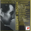 Bernstein conducts Modern Masters
