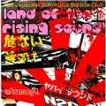 Land of the Rising Sound Vol. 1