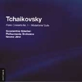チャイコフスキー: ピアノ協奏曲第1番、組曲第4番