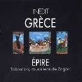 Greece - Traditional Music
