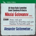 Scriabin: Dreams Op.24, Symphonies No.3 "Divine Poem" Op.43, No.5 "Prometheus, The Poem of Fire" Op.60 (1946-47) / Nikolai Golovanov(cond),  All-Union Radio Committee Great SO & Chorus, Alexander Goldenveiser(p)