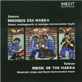 Taiwan - Music Of The Hakka