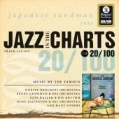 TOWER RECORDS ONLINE㤨Jazz In The Charts Vol.20 (Japanese Sandman 1935[223719]פβǤʤ1,090ߤˤʤޤ
