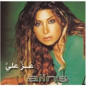 TOWER RECORDS ONLINE㤨Aline/A'zza A'laya[5364212]פβǤʤ2,790ߤˤʤޤ