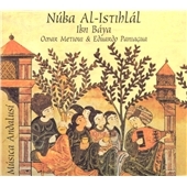 Nuba Al-Istihlal Nuba Al-Istihlal