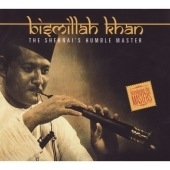 Shehnai's Humble Master, The