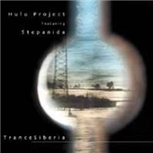 TOWER RECORDS ONLINE㤨Hulu Project/Trance Siberia[DAM12126]פβǤʤ2,390ߤˤʤޤ