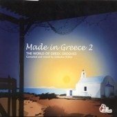 Made In Greece Vol.2