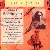 Beethoven: Piano Concerto no 4, Choral Fantasy / Yudina Beethoven: Piano Concerto no 4, Choral Fantasy / Yudina