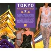 Tokyo Fashion District Vol.2