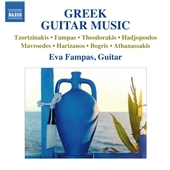 Greek Guitar Music