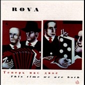 This Time We Are Both