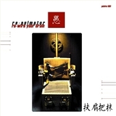 A.Jolivet: Epithalame, Madrigal, Missa Uxor Tua