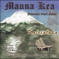 Mauna Kea Hawaiian Steel Guitar