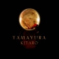 Tamayura [CD+DVD]