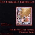 The Sephardic Experience Vol. 2: Apples And Honey