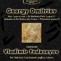 Dmitriev: Kiev, On Kullikovo Field, etc / Fedoseyev, et al