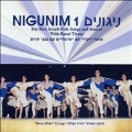V.1 NIGUNIM-BEST OF FOLK DANCE