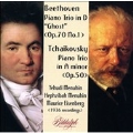 Beethoven, Tchaikovsky: Piano Trios / Menuhin, et al