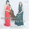 Romantic Music for Cello and Piano - Paganini, Vladigerov, Schubert, etc / Diliana Momtchilova, Lora Tchekoratova