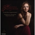 Marianna Prjevalskaya Plays Rachmaninov - Variations on Themes by Chopin and Corelli